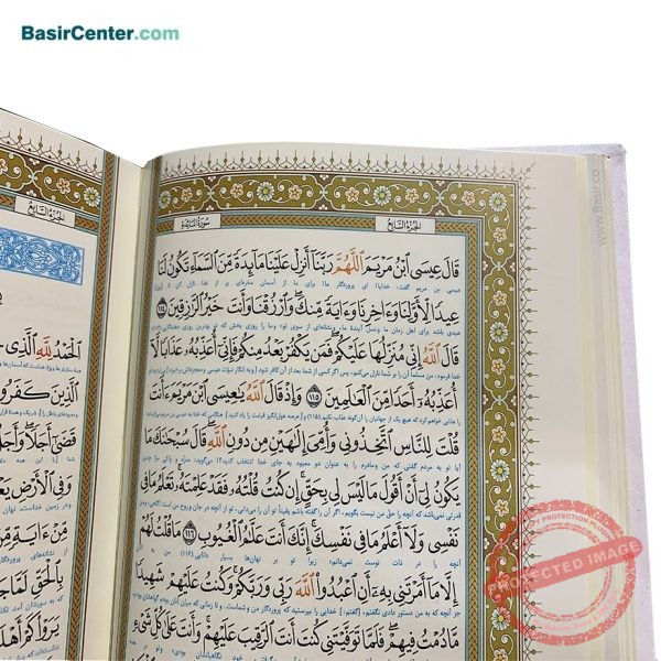 کتاب نفیس قرآن عروس طرح مس همراه با قاب کشویی - Image 4
