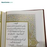 کتاب نفیس گلستان سعدی همراه با قاب کشویی چرمی - Image 4