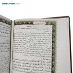 کتاب نفیس نهج البلاغه گلاسه پلاک دار همراه با جعبه - Image 4