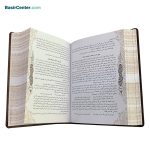کتاب نفیس هزار و یک شب چرمی(ترمو) با پلاک جعبه دار - Image 4