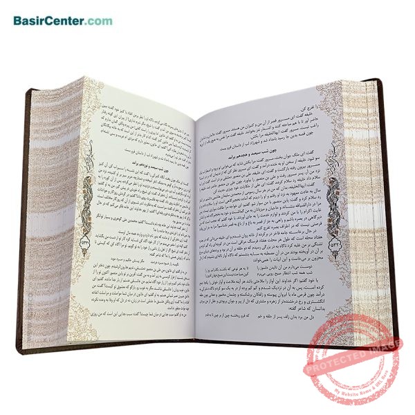 کتاب نفیس هزار و یک شب چرمی(ترمو) با پلاک جعبه دار - Image 4