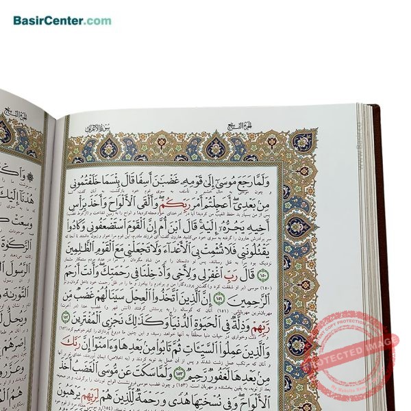 مجموعه نفیس کتاب قرآن چرمی همراه با دو گلدان فیروزه و جعبه - Image 5