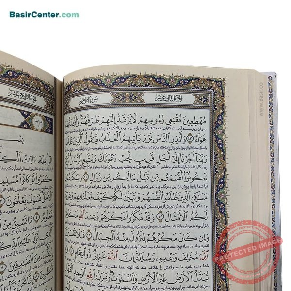 کتاب قرآن نفیس سفید با دفترچه رويداد و قاب کشويي کاغذ تحریر - Image 5