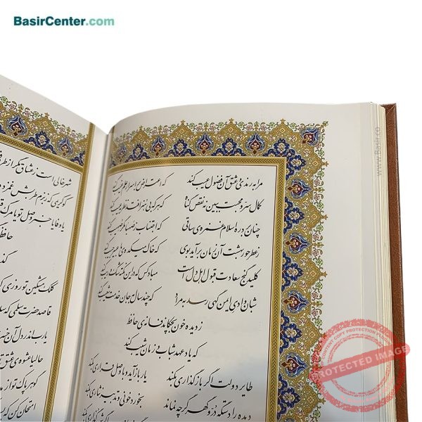 مجموعه نفیس حافظ با دو گلدان فیروزه جعبه لپتاپی - Image 5