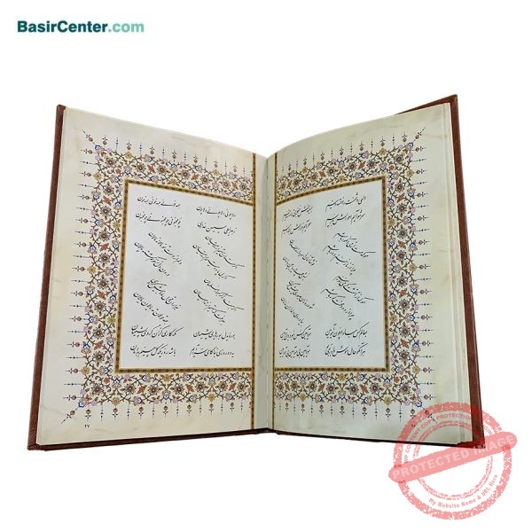 کتاب نفیس دیوان باباطاهر چرم و مس همراه با قاب کشویی - Image 5