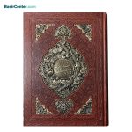 کتاب نفیس شاهنامه چرمی طرح مس رحلی با جعبه (گلاسه)