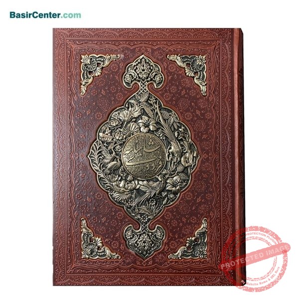 کتاب نفیس شاهنامه چرمی طرح مس رحلی با جعبه (گلاسه) - Image 1