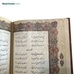کتاب نفیس و معطر بوستان سعدی چرمی همراه با جعبه - Image 5