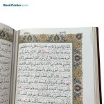 مجموعه نفیس قرآن چرمی با گلدان الماس جعبه لپتاپی - Image 5