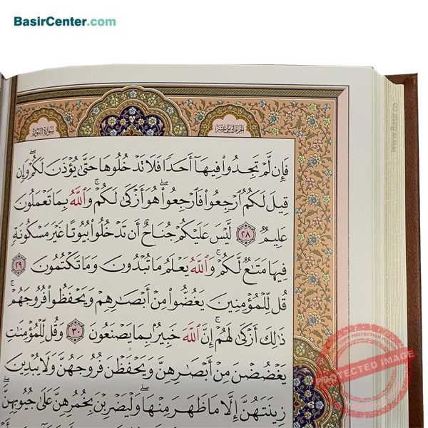 کتاب قرآن نفیس بدون ترجمه چرمی طرح برجسته همراه با جعبه - Image 5