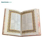 مجموعه نفیس حافظ چرمی همراه با دو گلدان خاتم جعبه لپتاپی - Image 5