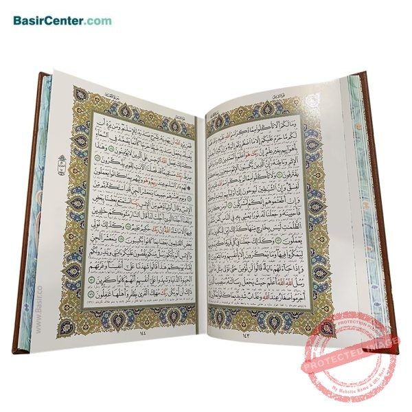 مجموعه نفیس قرآن و حافظ چرمی با گلدان خاتم همراه با جعبه - Image 5