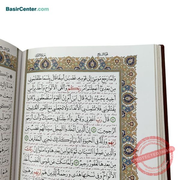 کتاب شاهنامه فردوسی نفیس چرمی برجسته طرح رخ با قاب کشویی - Image 5