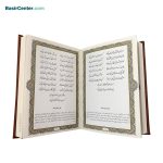 کتاب نفیس دیوان حافظ چرمی قطع جیبی - Image 2
