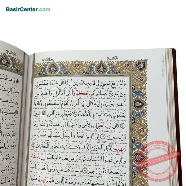مجموعه نفیس قرآن چرمی با گلدان الماس جعبه لپتاپی - Image 5