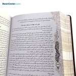 کتاب نفیس هزار و یک شب چرمی(ترمو) با پلاک جعبه دار - Image 5