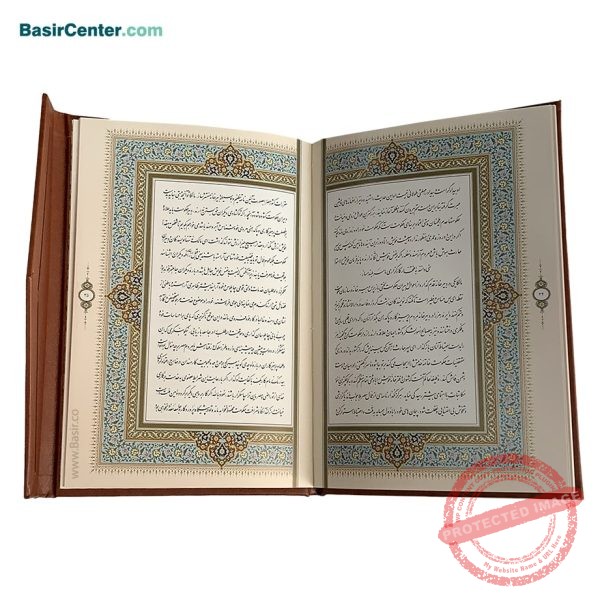 کتاب نفیس فرمان نامه چرمی سه‌لتی قطع وزیری - Image 5