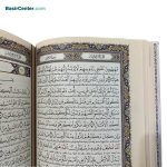 کتاب قرآن نفیس سفید پلاک دار همراه با جعبه (کاغذ تحریر) - Image 5
