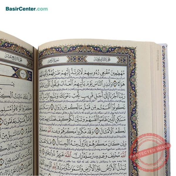 کتاب قرآن نفیس سفید پلاک دار همراه با جعبه (کاغذ تحریر) - Image 5