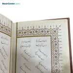 کتاب نفیس دیوان باباطاهر چرم و مس همراه با قاب کشویی - Image 6