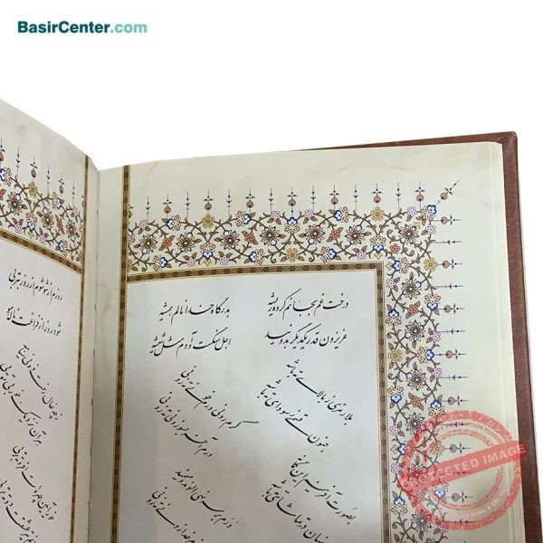 کتاب نفیس دیوان باباطاهر چرم و مس همراه با قاب کشویی - Image 6
