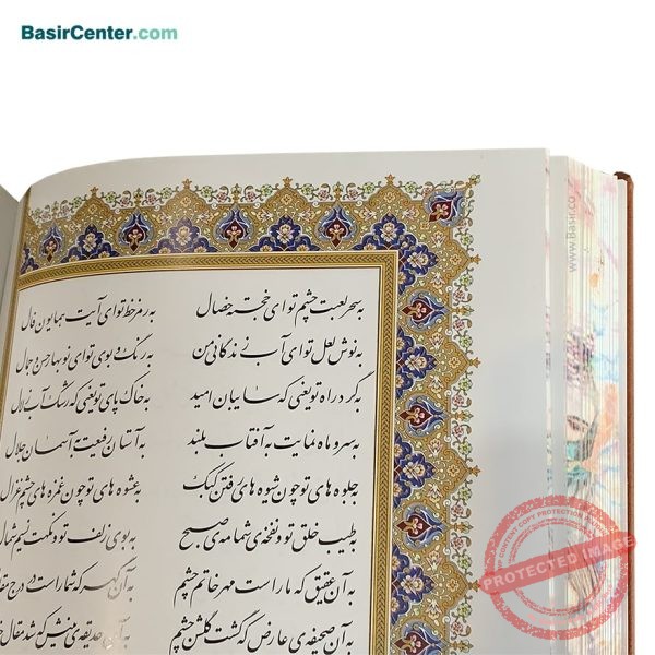 مجموعه نفیس حافظ چرمی همراه با دو گلدان خاتم جعبه لپتاپی - Image 6