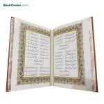 مجموعه نفیس قرآن و حافظ چرمی با گلدان خاتم همراه با جعبه - Image 6