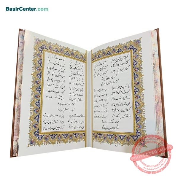 مجموعه نفیس قرآن و حافظ چرمی با گلدان خاتم همراه با جعبه - Image 6