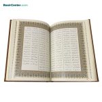کتاب نفیس شاهنامه چرمی طرح مس رحلی با جعبه (گلاسه) - Image 3