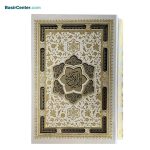 کتاب قرآن سفید با رویداد قطع جیبی پلاک دار قاب کشویی