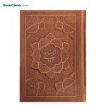 کتاب نفیس شاهنامه گلاسه چرمی (ترمو) طرح برجسته