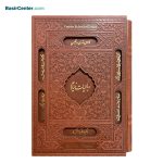 کتاب نفیس خیام بصیر همراه با قاب کشویی لیزری