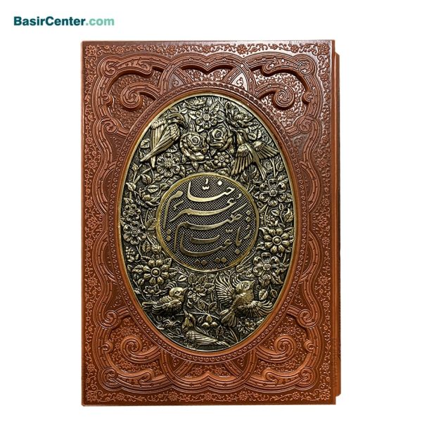 کتاب رباعیات خیام نفیس چرمی طرح مس با قاب کشویی - تصویر 1