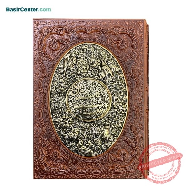 کتاب گلستان سعدی نفیس چرمی طرح مس همراه با قاب کشویی - Image 1