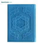کتاب قرآن کریم نفیس ترمو رنگی لبه رنگی