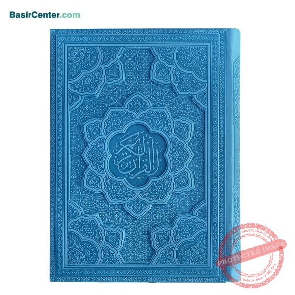 کتاب قرآن کریم نفیس ترمو رنگی لبه رنگی - Image 1