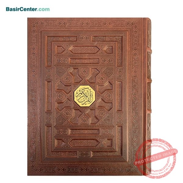 کتاب نفیس قرآن بدون ترجمه برجسته همراه با جعبه - Image 1