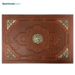 مجموعه نفیس کتاب قرآن و حافظ با جعبه چرمی برجسته طرح مس