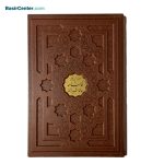 کتاب نفیس دیوان حافظ چرمی برجسته همراه با قاب کشویی قطع رحلی