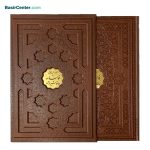 کتاب نفیس دیوان حافظ چرمی برجسته همراه با قاب کشویی قطع رحلی - Image 2