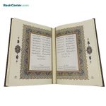 کتاب نفیس دیوان حافظ چرمی برجسته همراه با قاب کشویی قطع رحلی - Image 3