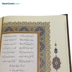 کتاب نفیس دیوان حافظ چرمی برجسته همراه با قاب کشویی قطع رحلی - Image 4