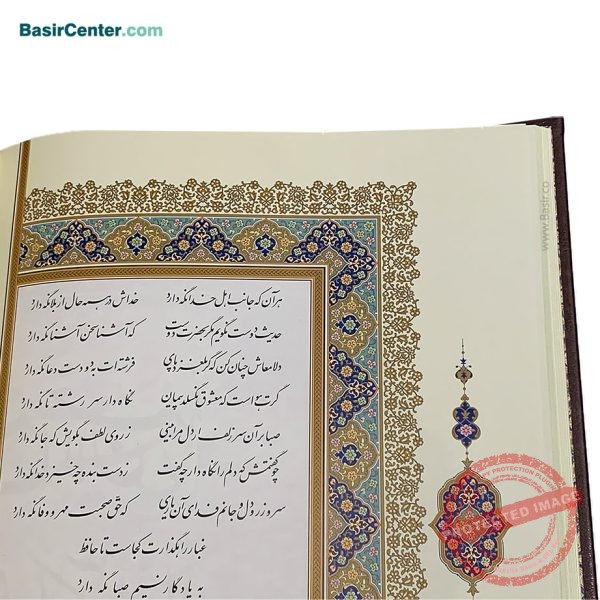 کتاب نفیس دیوان حافظ چرمی برجسته همراه با قاب کشویی قطع رحلی - Image 4