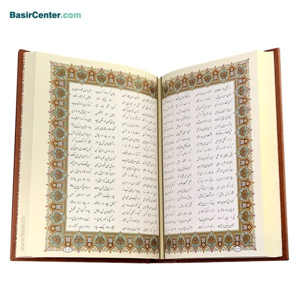 کتاب نفیس شاهنامه گلاسه چرمی (ترمو) طرح برجسته - تصویر 2