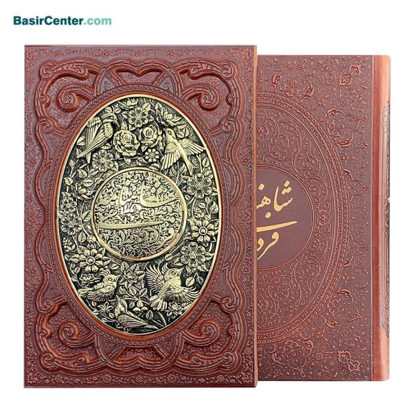 کتاب نفیس شاهنامه چرمی همراه با قاب کشویی طرح مس - تصویر 2