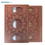 کتاب نفیس کلیات مفاتیح الجنان بصیر همراه با قاب کشویی - تصویر 2