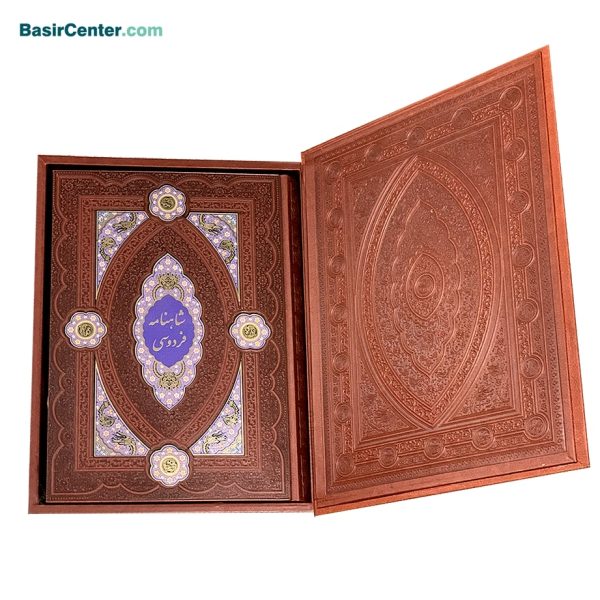 کتاب شاهنامه نفیس و معطر چرمی پلاک دار همراه با جعبه - تصویر 2
