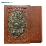 کتاب رباعیات خیام نفیس چرمی طرح مس با قاب کشویی - تصویر 2