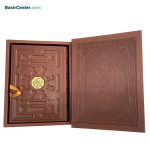 کتاب نفیس قرآن بدون ترجمه برجسته همراه با جعبه - Image 2