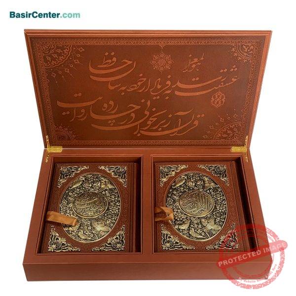 مجموعه نفیس کتاب قرآن و حافظ با جعبه چرمی برجسته طرح مس - Image 2